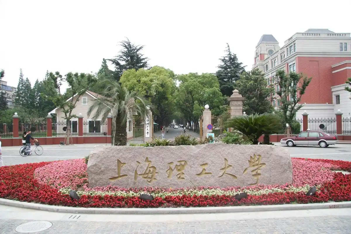 上海理工大学 校园