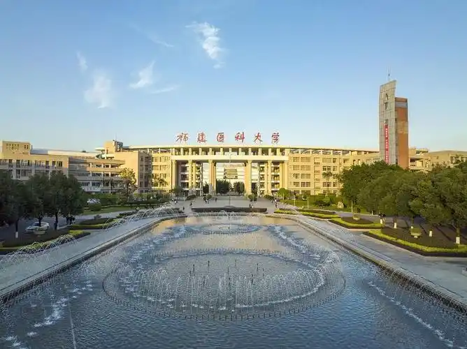 福建医科大学 校园