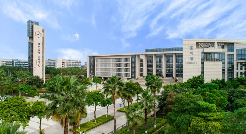 广州大学 校园