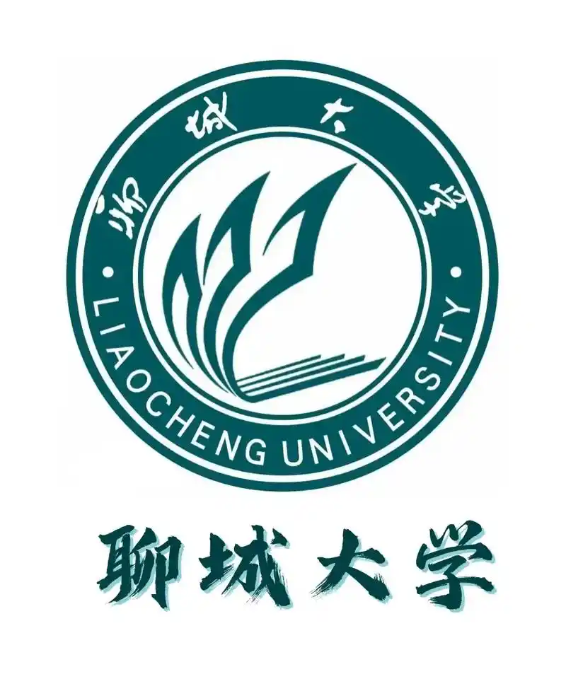 聊城大学 校园