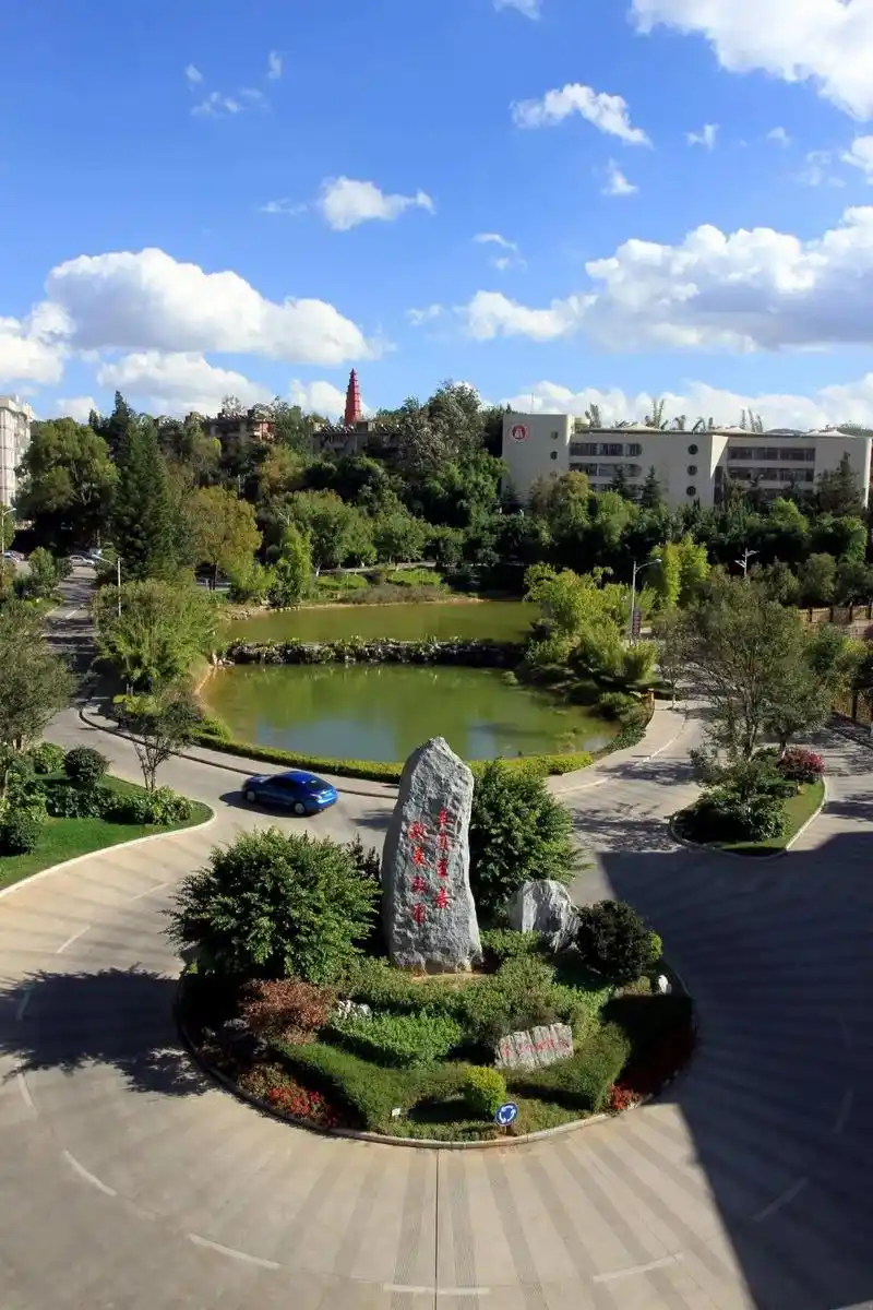 玉溪师范学院 校园