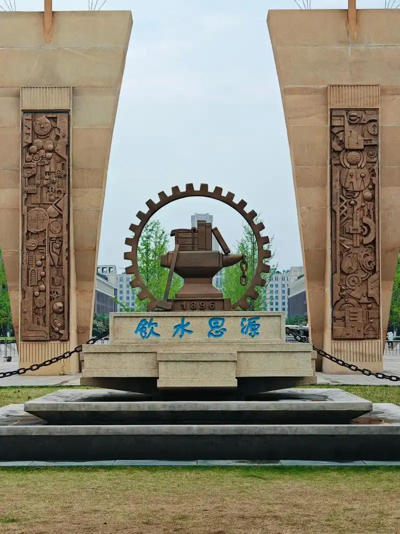 西安交通大学 校园