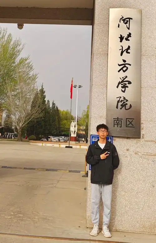 河北北方学院 校园