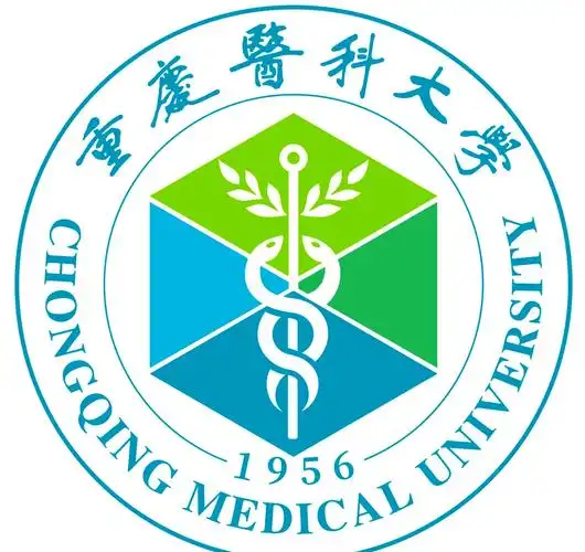 重庆医科大学 校园