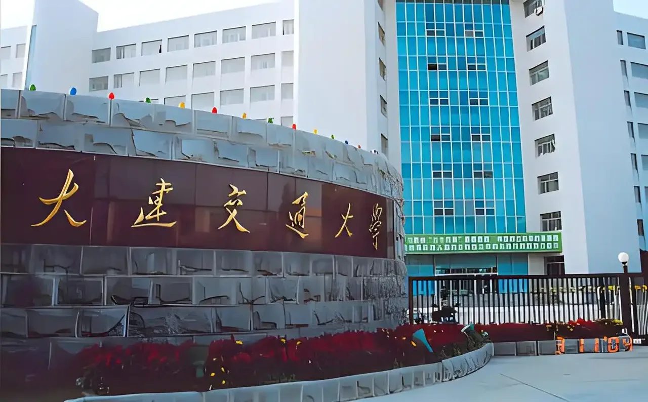 大连交通大学 校园