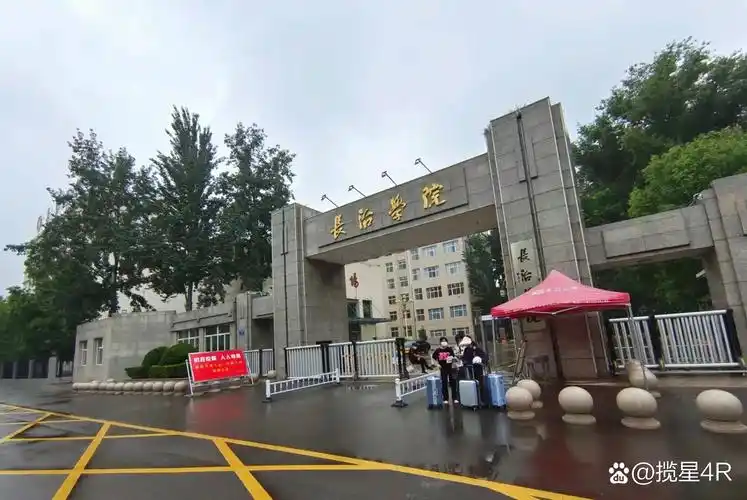 长治医学院 校园