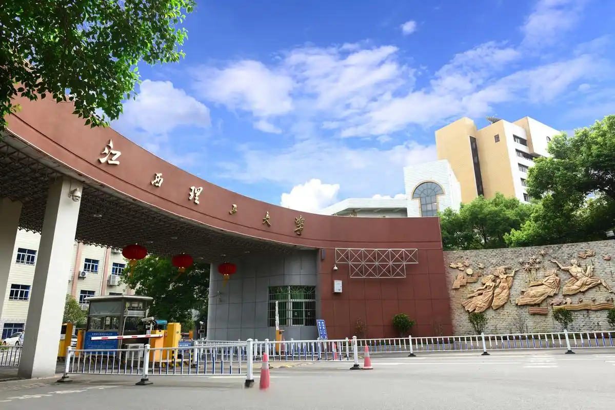 江西理工大学 校园