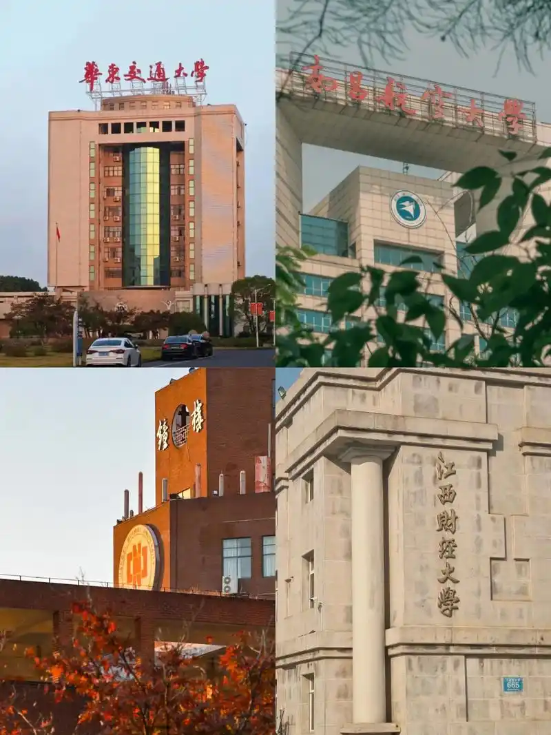 华东交通大学 校园
