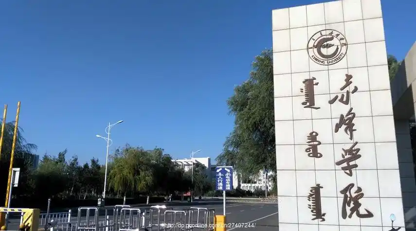赤峰学院 校园