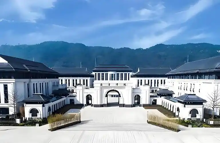 宜宾学院