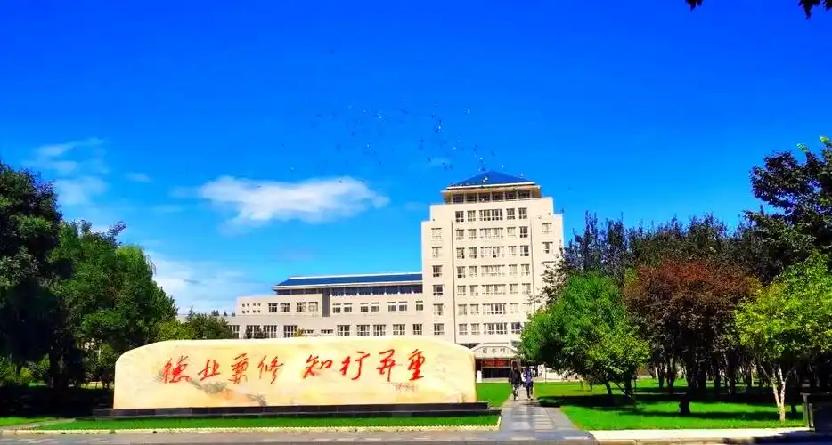 保定学院 校园