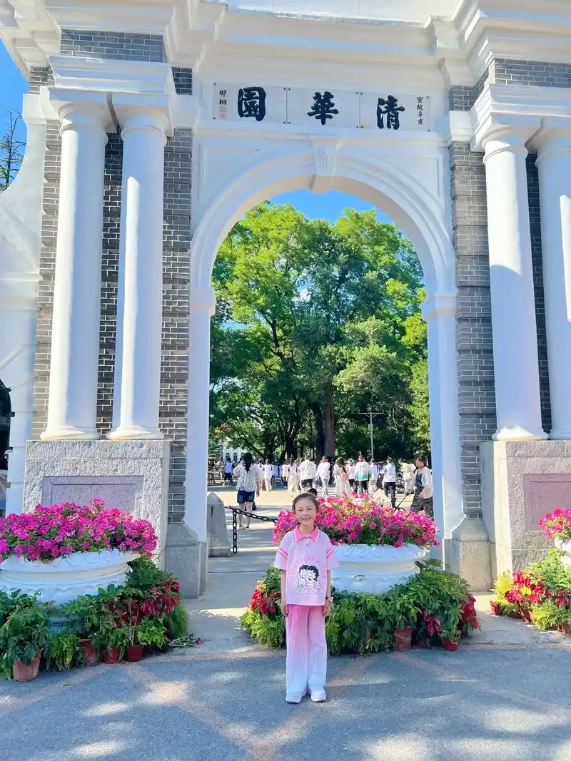 清华大学 校园