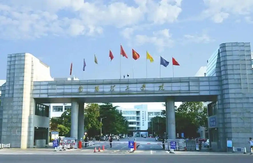 南阳理工学院 校园