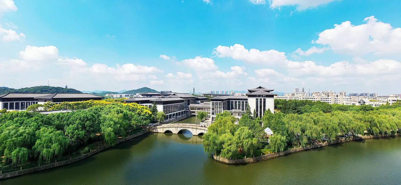 绍兴文理学院