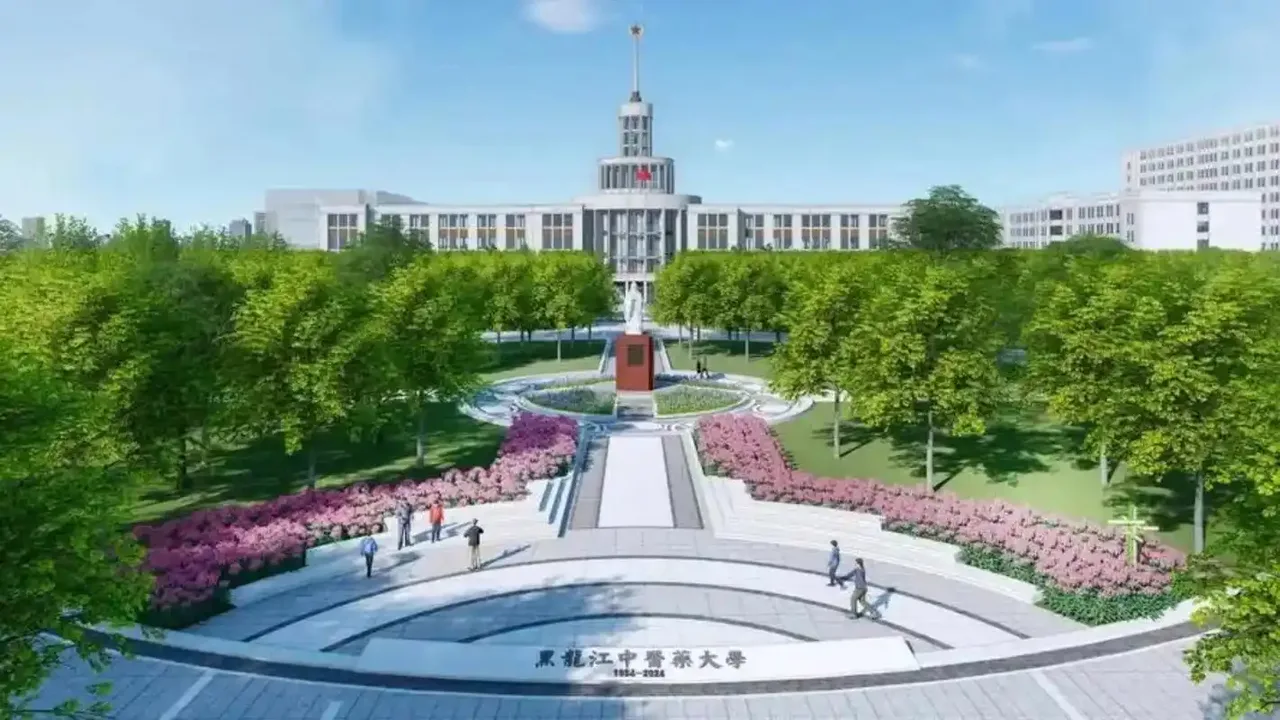 黑龙江中医药大学 校园