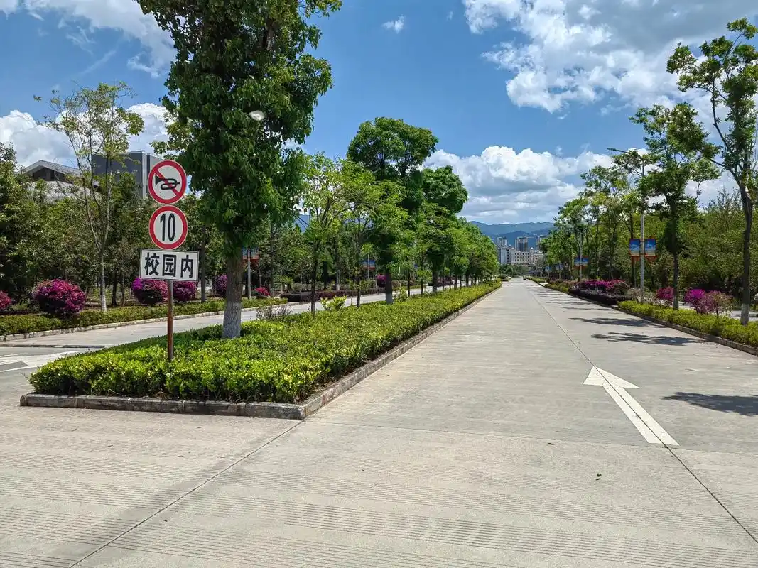 滇西科技师范学院 校园