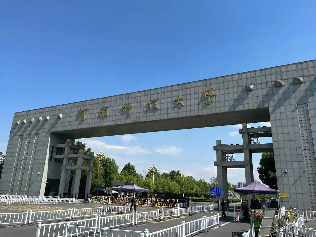 河南科技大学 校园