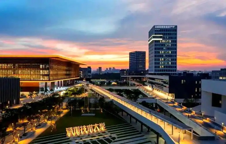 深圳技术大学 校园