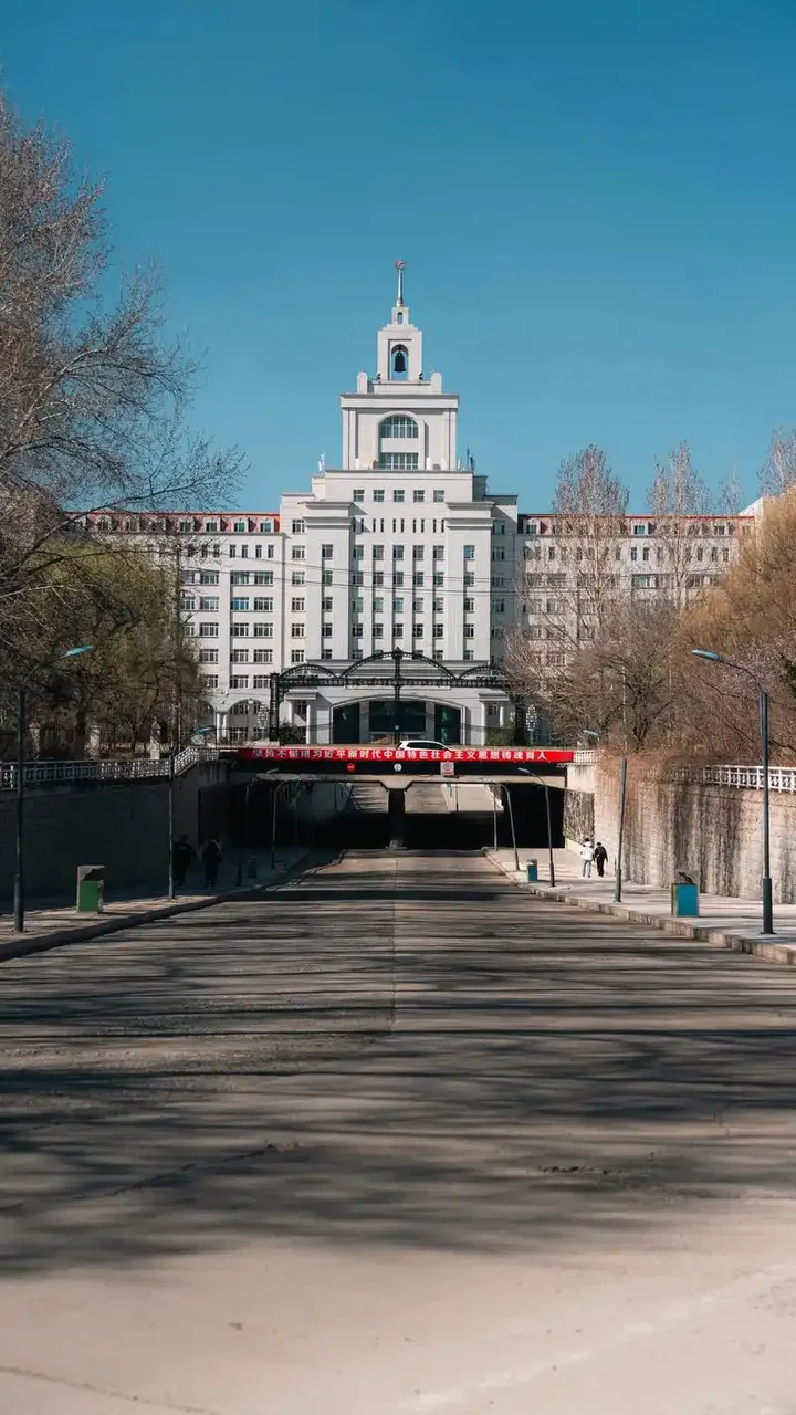 哈尔滨商业大学