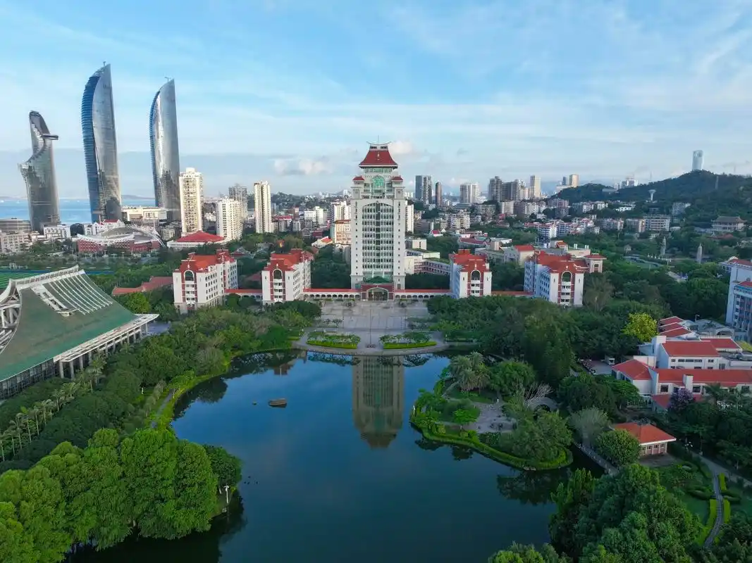 厦门大学