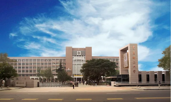 青岛理工大学 校园
