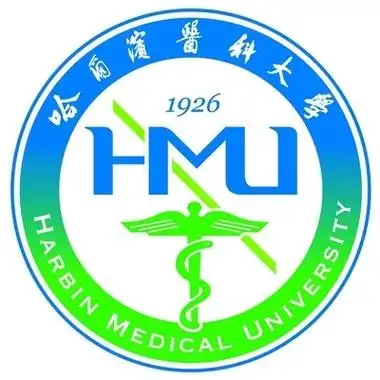 哈尔滨医科大学 校园