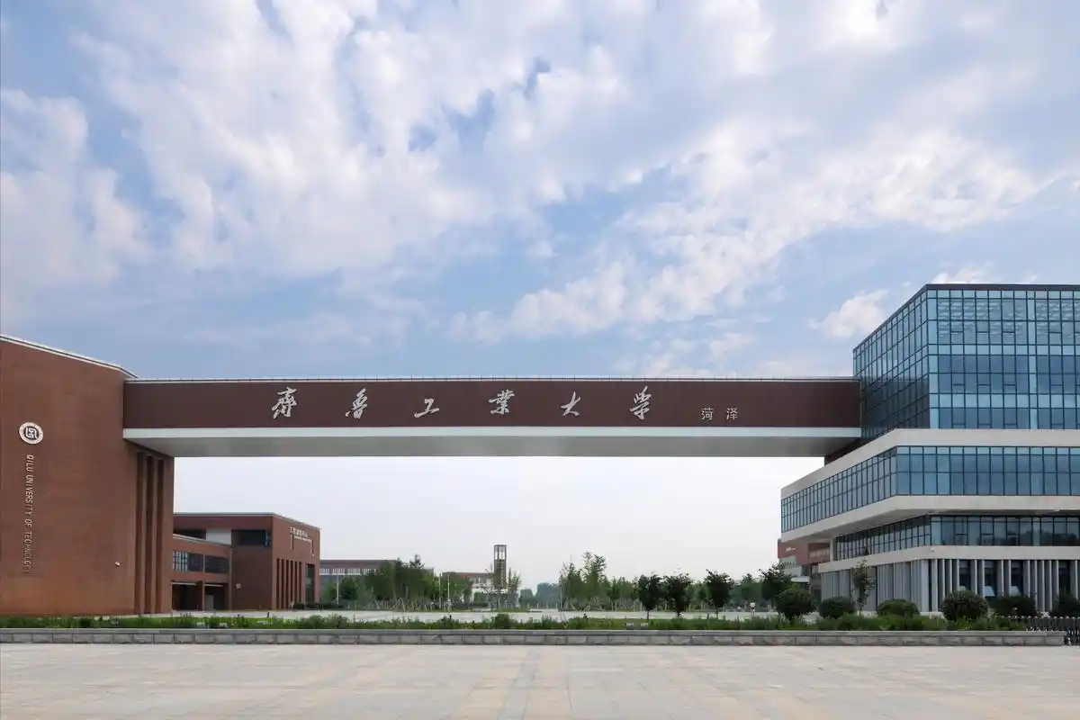齐鲁工业大学 校园