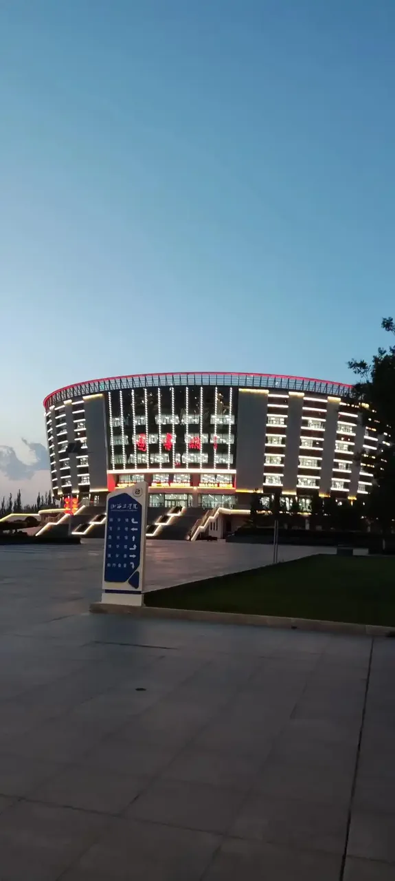 太原工业学院 校园