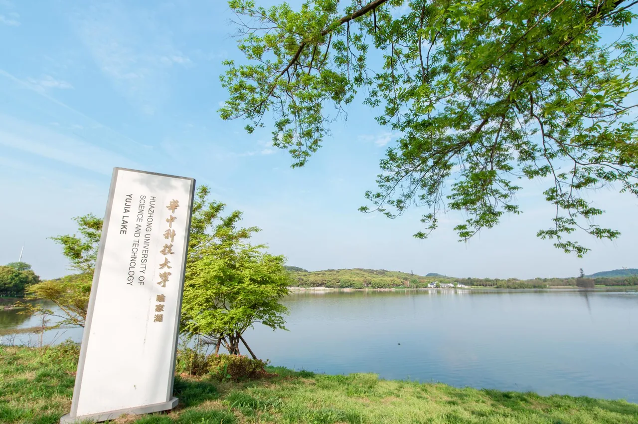 华中科技大学 校园