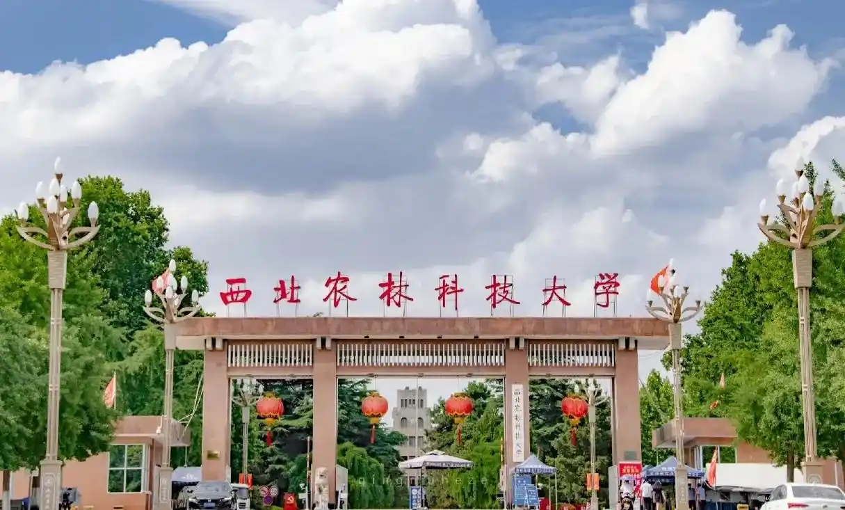 西北农林科技大学 校园