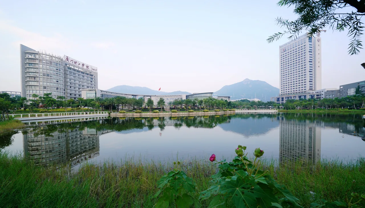 厦门理工学院