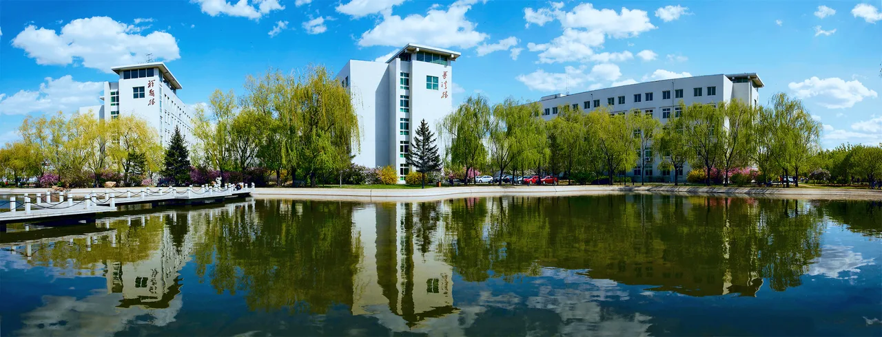 沈阳化工大学 校园
