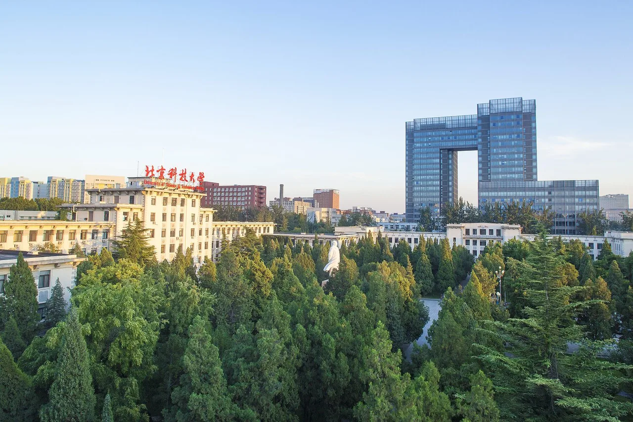 北京科技大学 校园