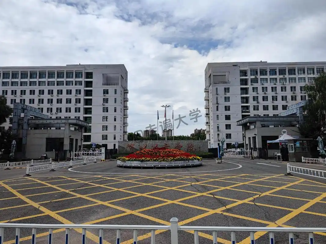 河北北方学院 校园