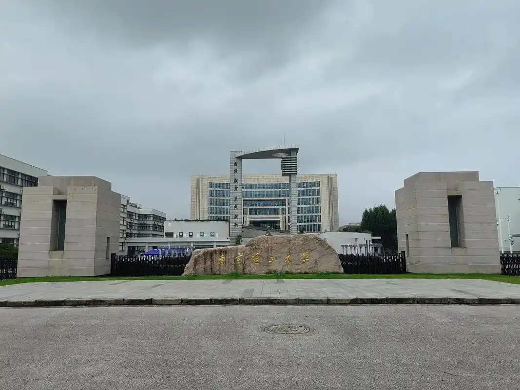 南京理工大学 校园