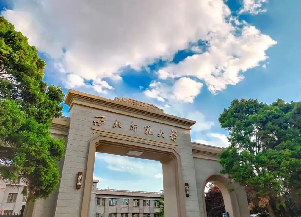 西北师范大学 校园