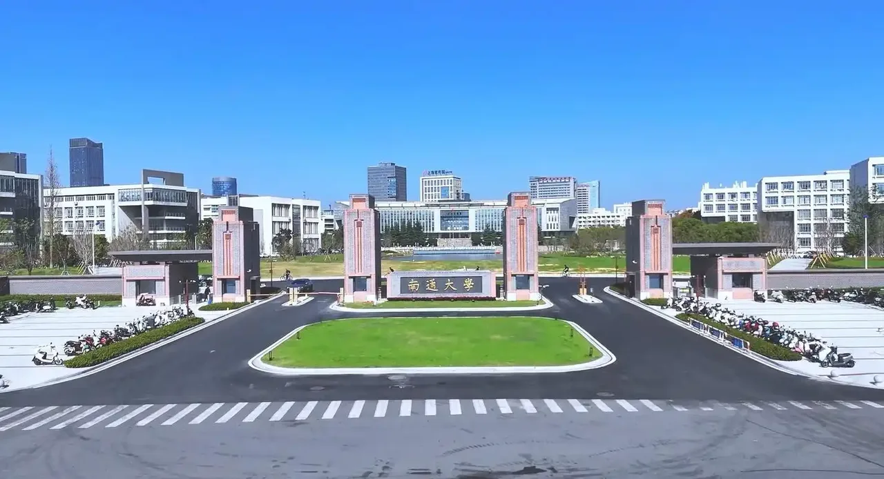 南通大学 校园