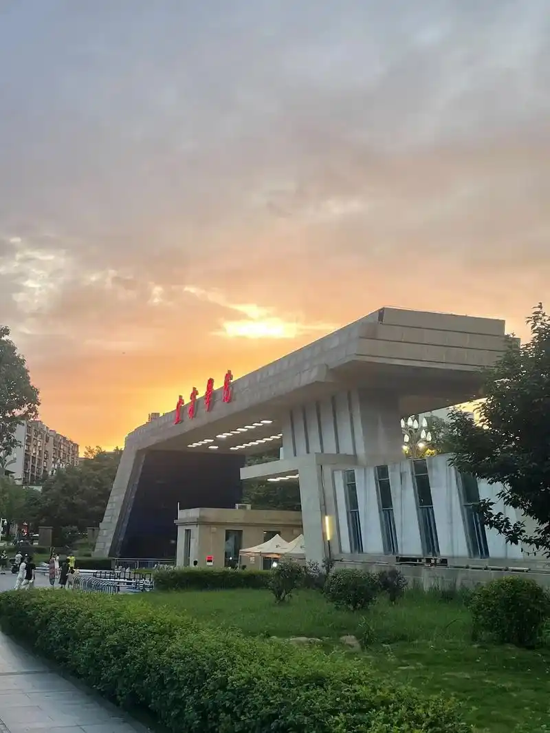 宜宾学院 校园