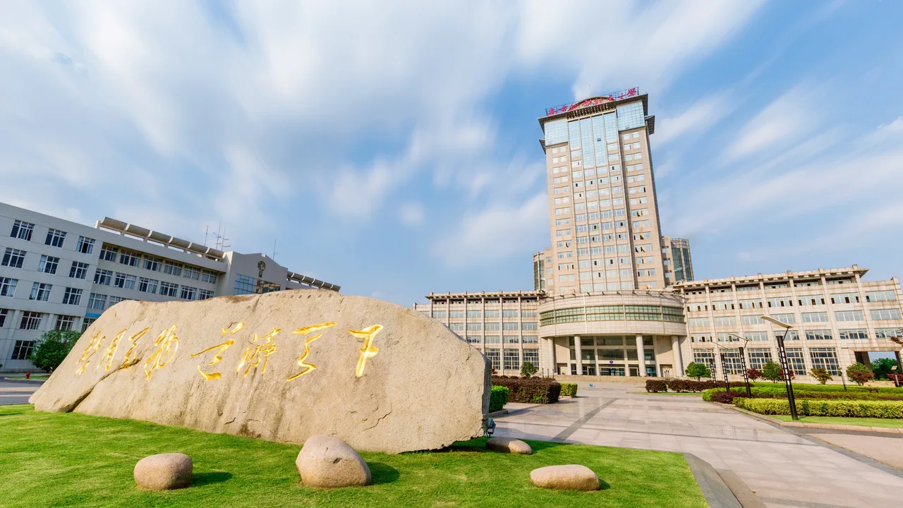 南京航空航天大学