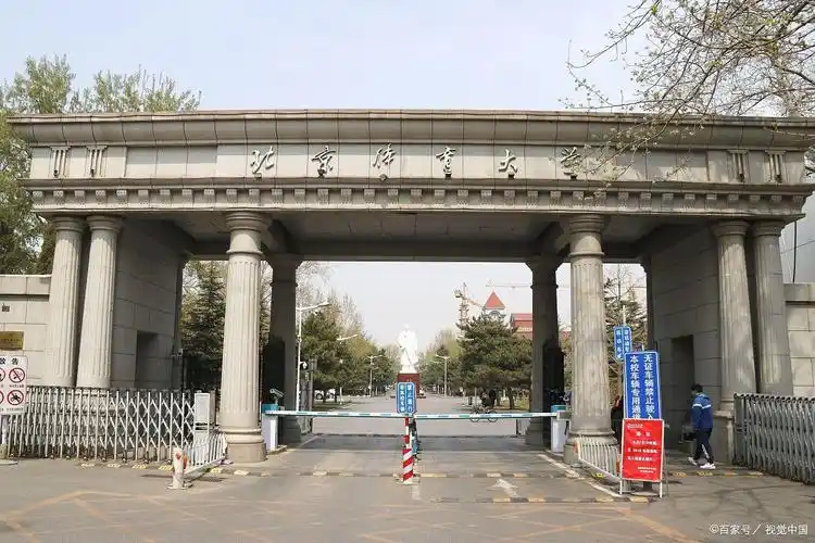 北华大学 校园