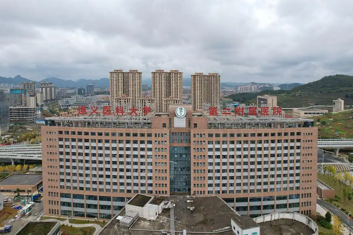 遵义医科大学 校园