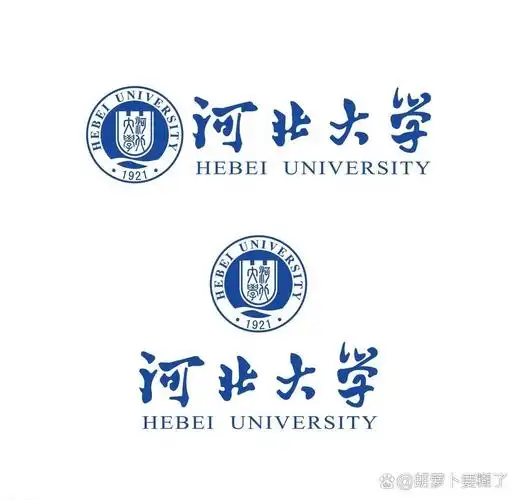 河北大学 校园