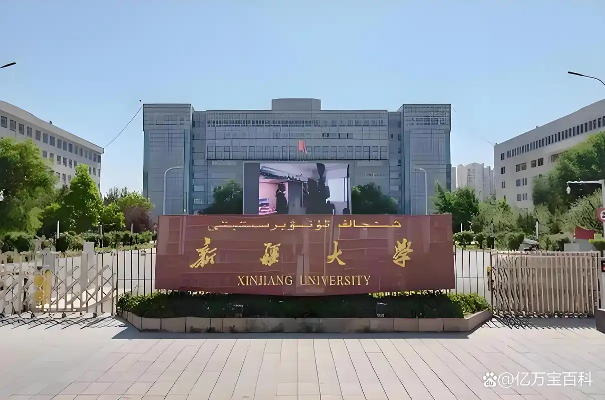 喀什大学 校园