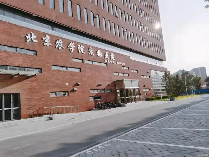 北京农学院 校园