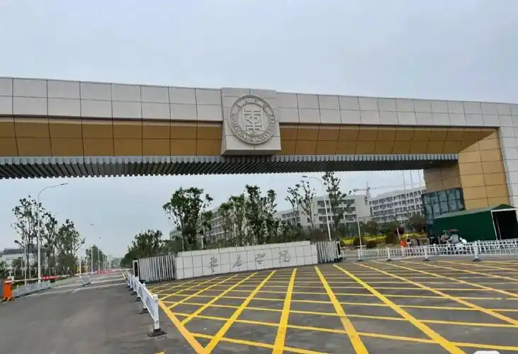 枣庄学院 校园