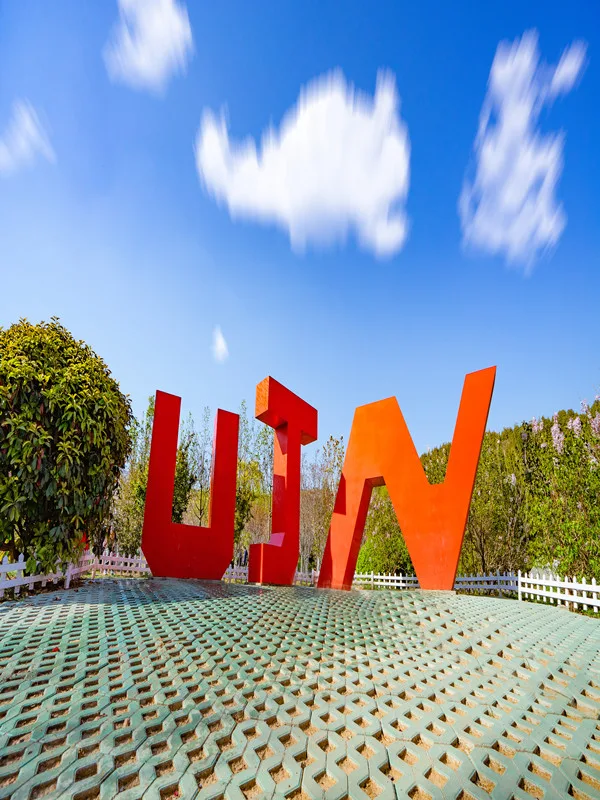 济南大学 校园