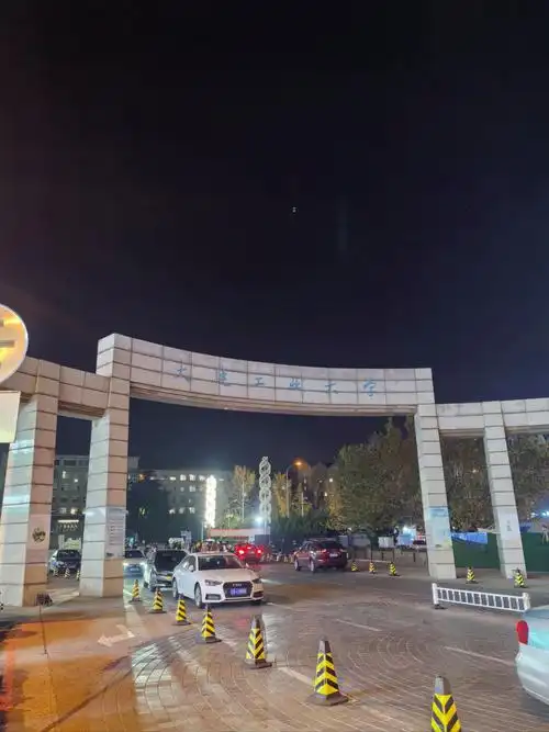 大连工业大学 校园