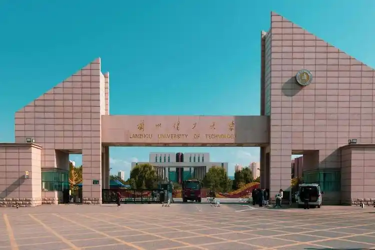 甘肃中医药大学 校园