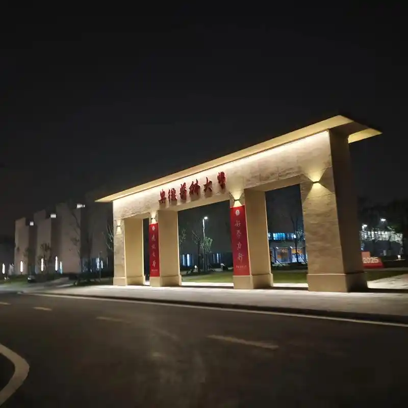 安徽医科大学 校园