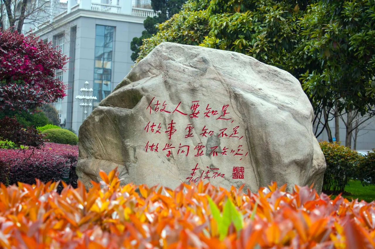 华中科技大学 校园